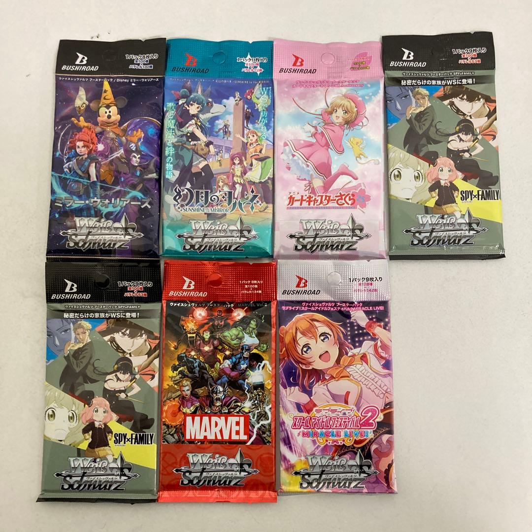 カードまとめ売り