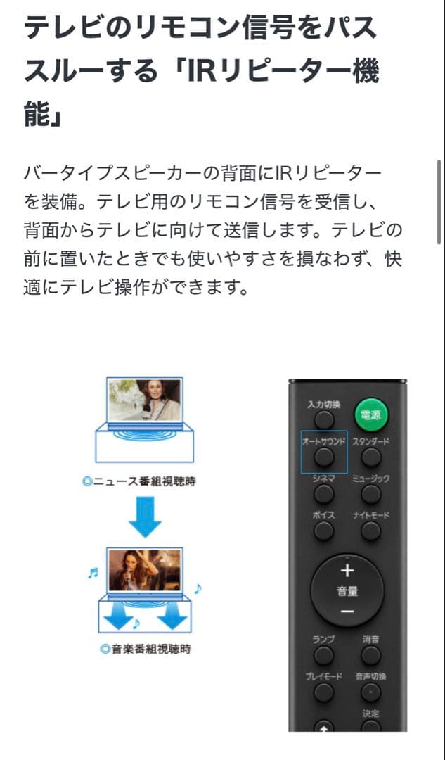 美品✨SONY HT-S100F サウンドバー