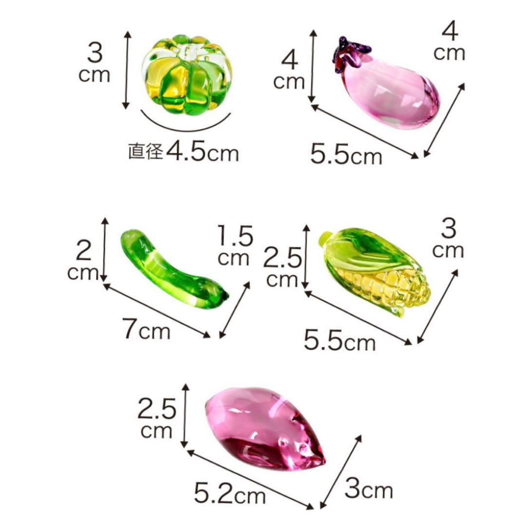 クリスタル野菜と果物　ガラス細工