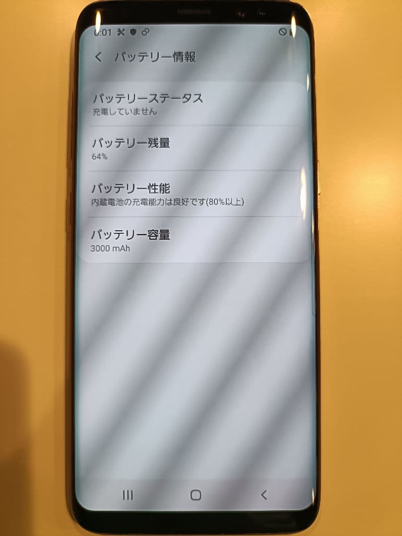 ※液晶割れ無し※　Galaxy S8　SCV36　au