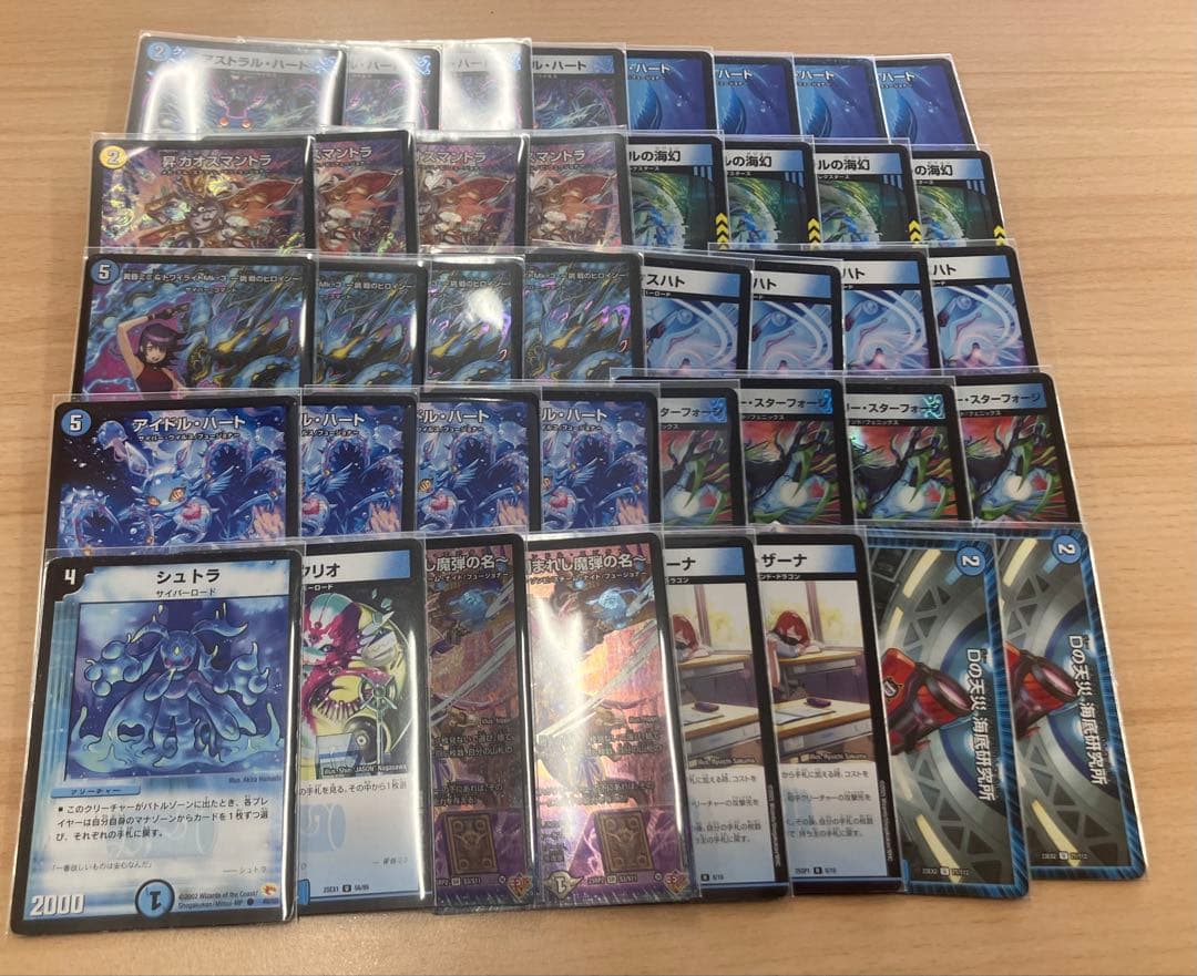 青単サイバー デッキ 調整パーツ付き