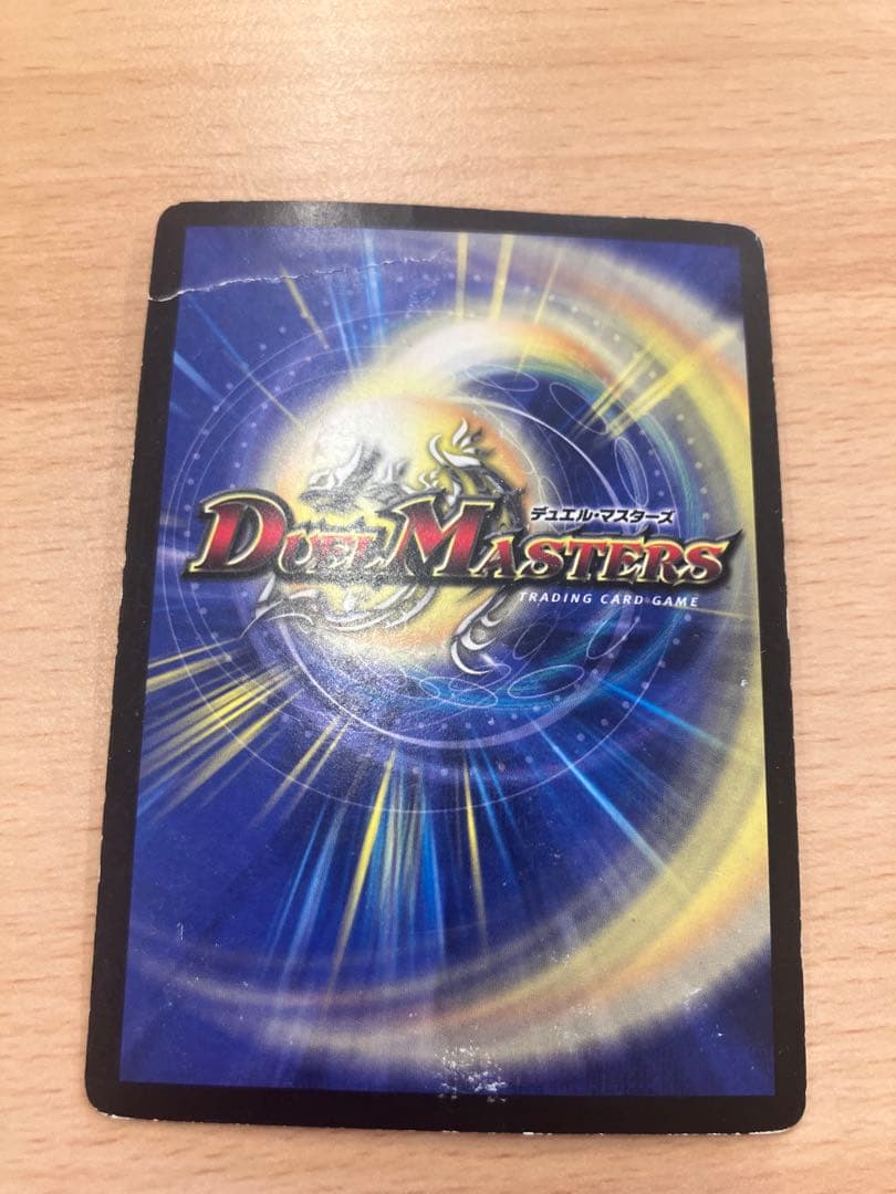 青単サイバー デッキ 調整パーツ付き