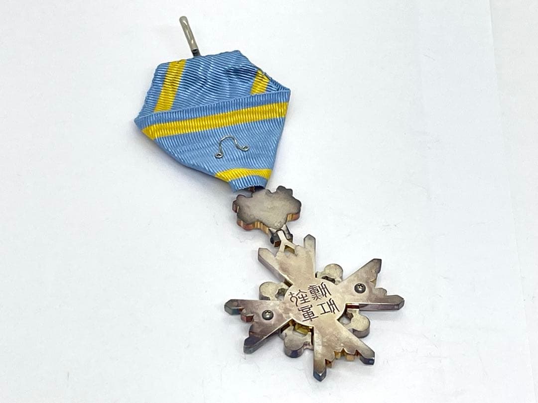 【S】美品　瑞宝単光章 H15新型 旧勲六等瑞宝章 勲章 褒章 徽章