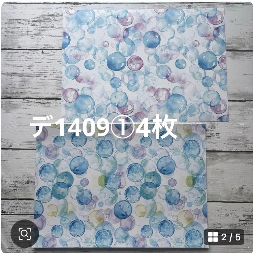 専用ページ みぃな様