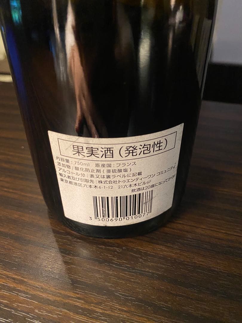 キュヴェ・プレステージ 2015年 シャンパン・白 辛口 750ml