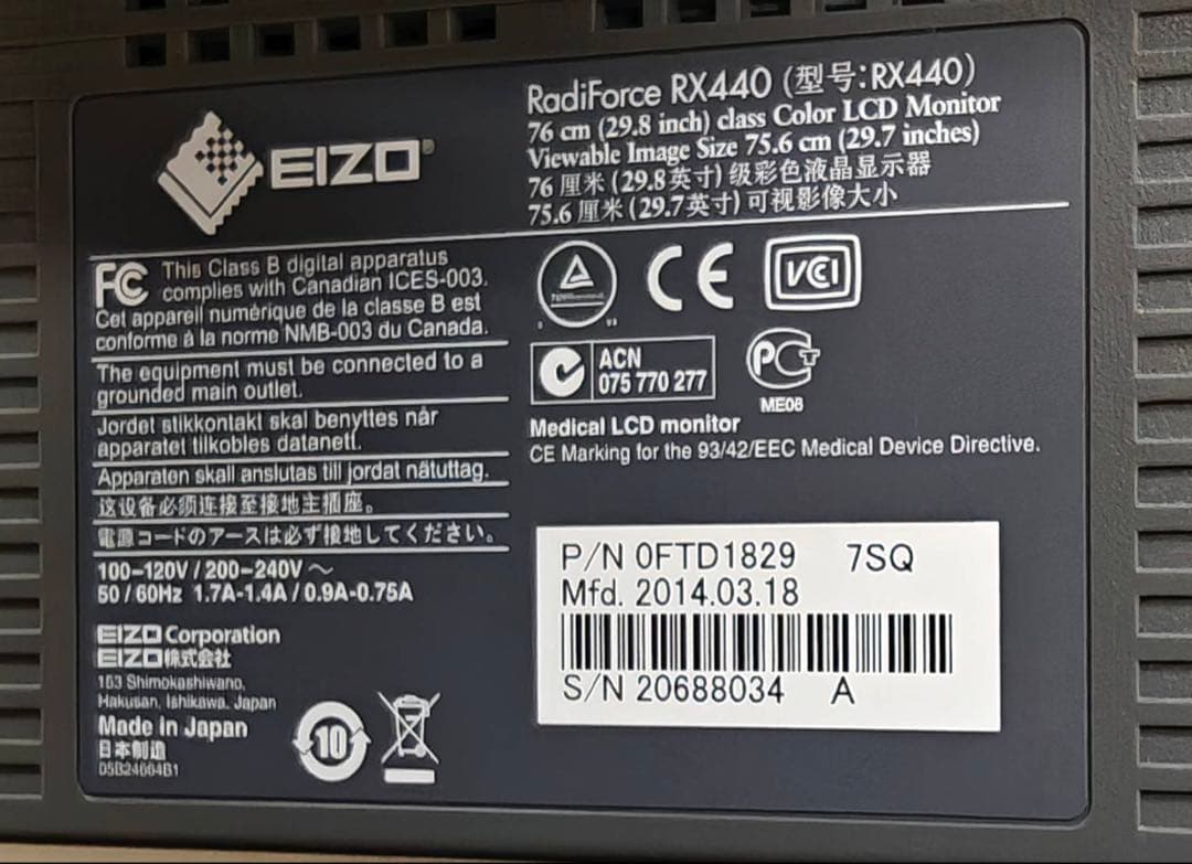 EIZO RadiForce RX440 29.8寸 使用时间　15486H