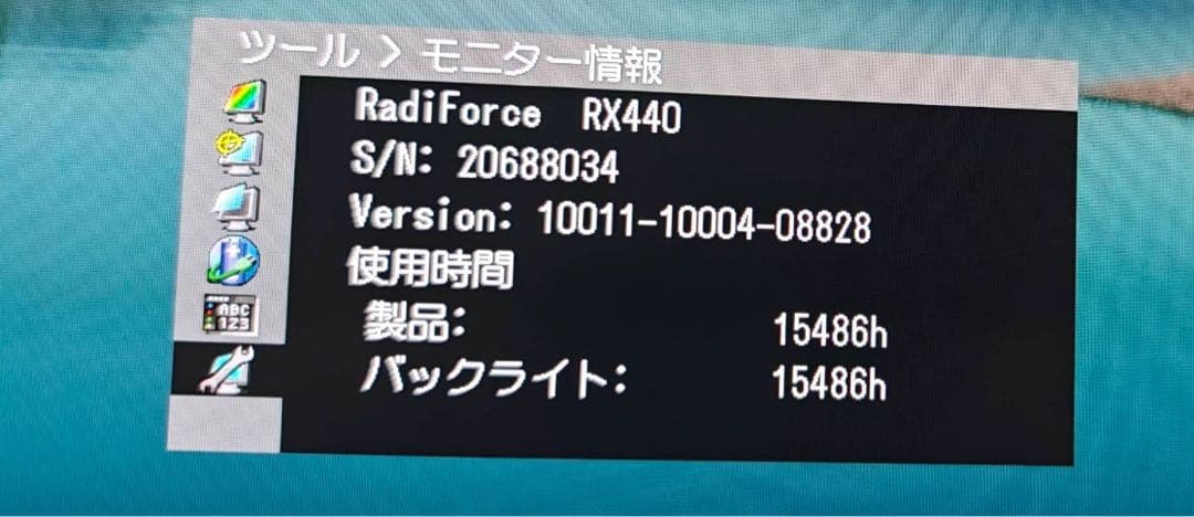 EIZO RadiForce RX440 29.8寸 使用时间　15486H