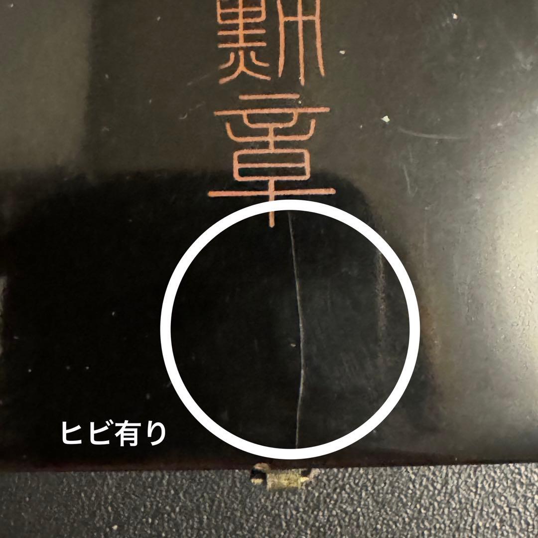 レタライセポ　　【希少】日本軍　功五級金鵄勲章　勲章