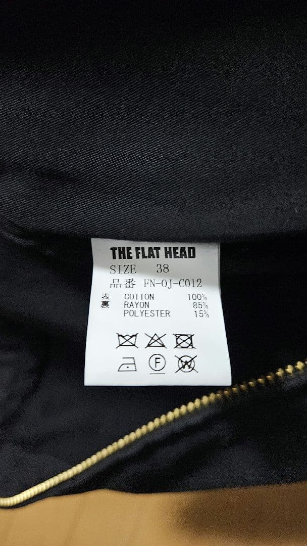 フラットヘッド The FLAT HEAD ダックパーカー