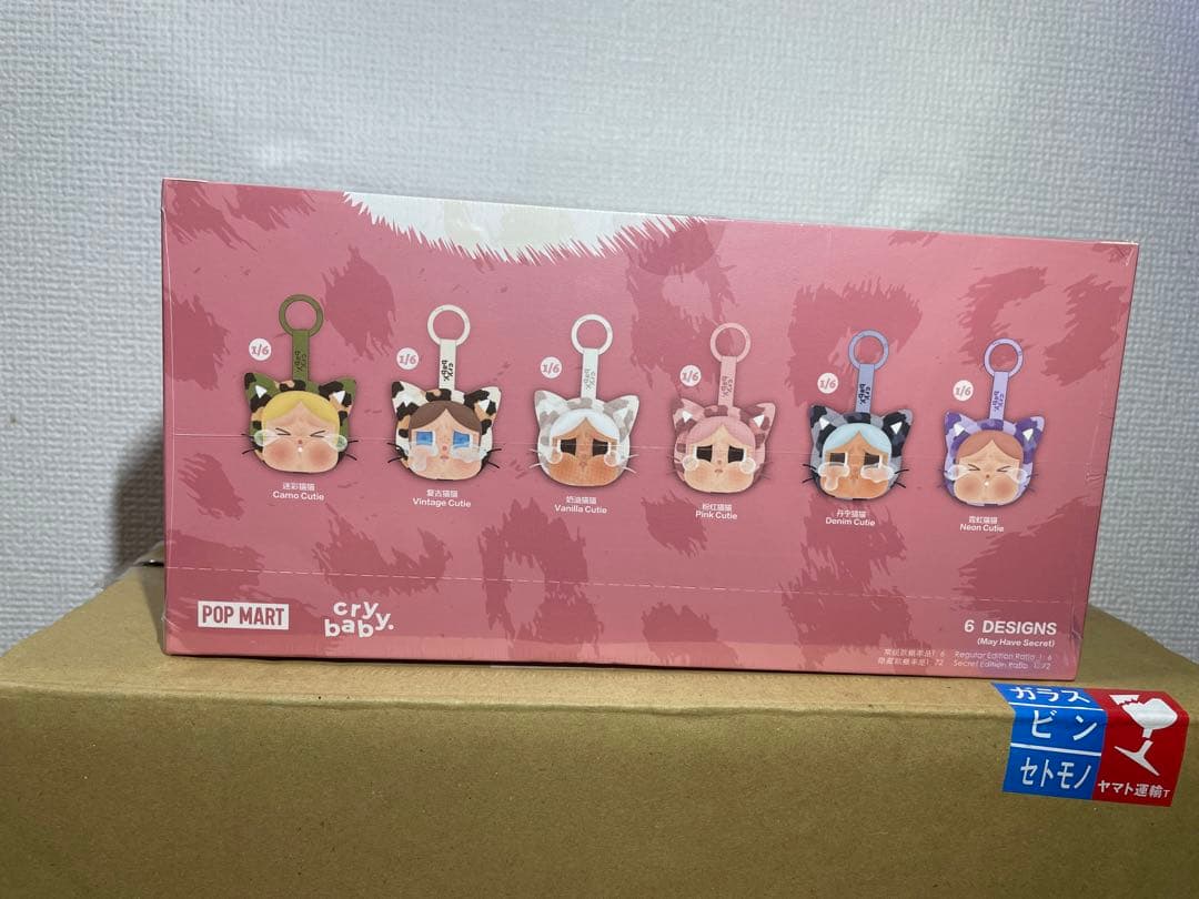 ぬいぐるみ POP MART WILD but CUTIE 1BOX