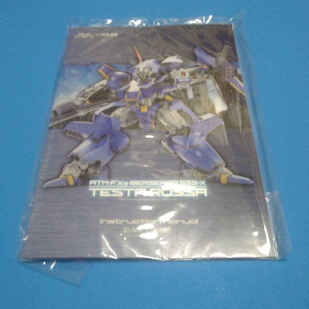 【フォロー割引】1/24ボークス青の騎士ベルゼルガ物語「テスタロッサ」