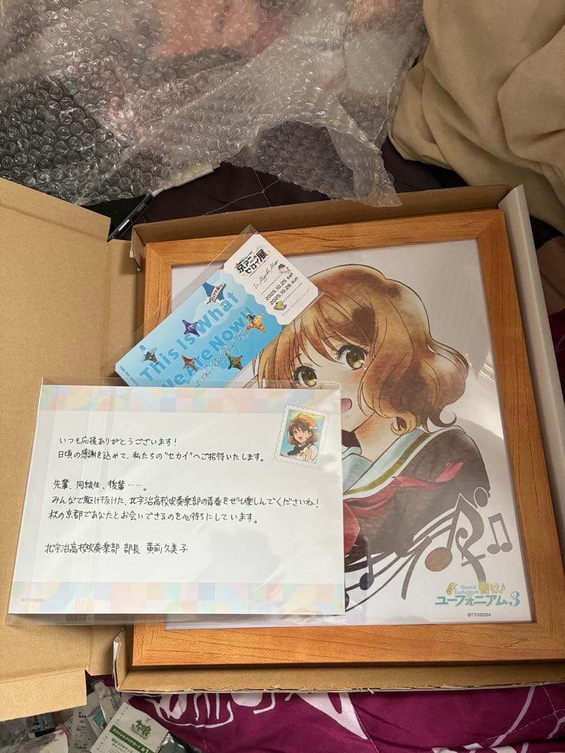 響け！ユーフォニアム 京アニのセカイ展 限定 特典 複製色紙セット