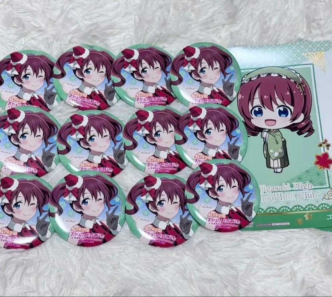 ラブライブ！虹ヶ咲　エマ・ヴェルデ アクアシティお台場サンタ風衣装 13点セット