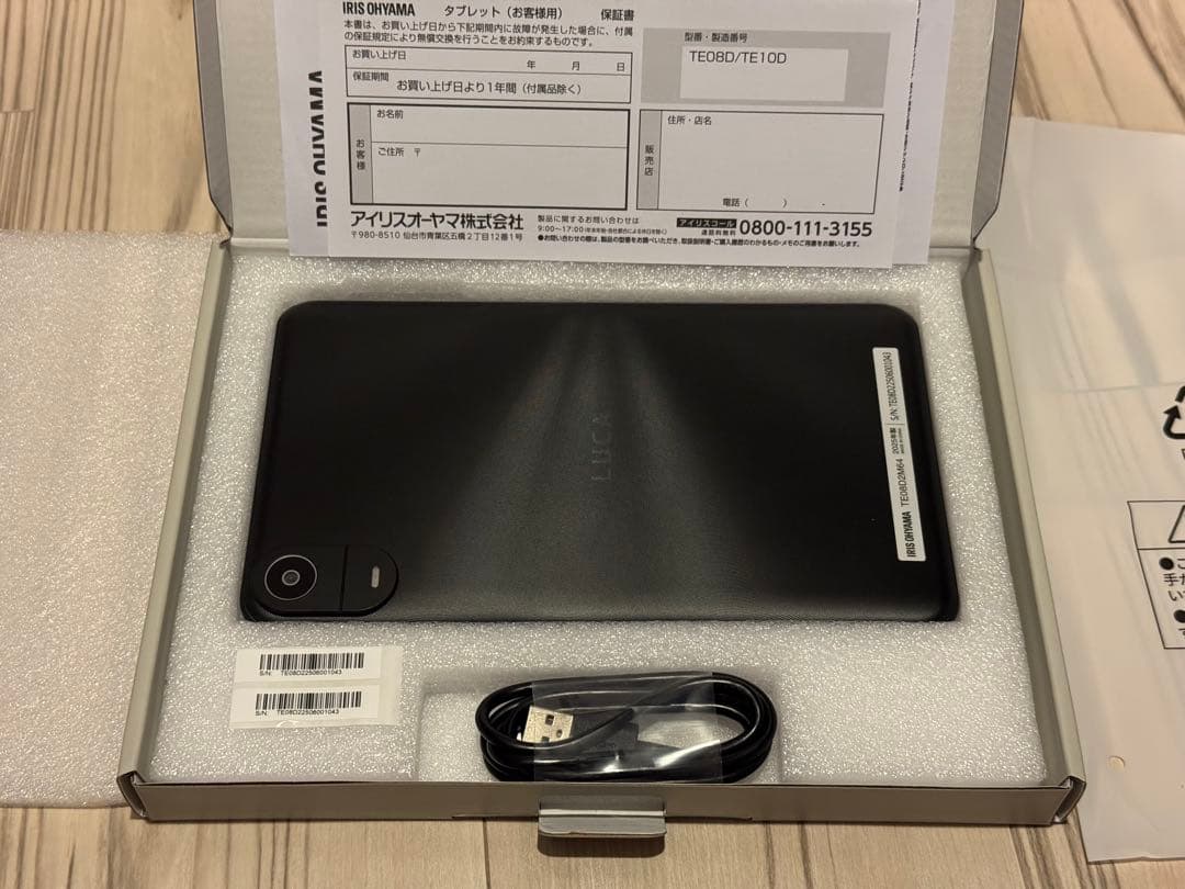 IRIS OHYAMA LUCA TE08D2M64-V1B タブレット