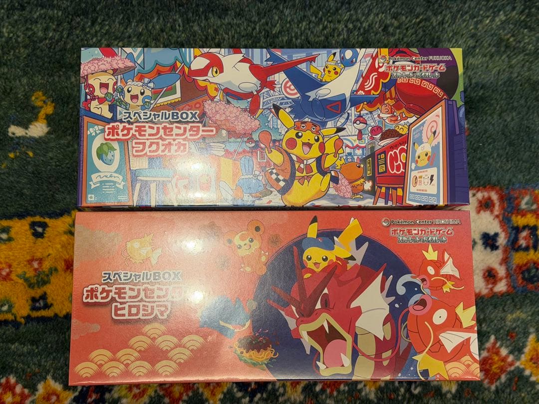 ポケモンセンターヒロシマ　フクオカ