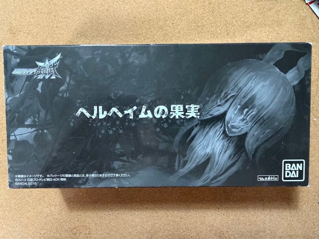 仮面ライダー鎧武　ヘルヘイムの果実