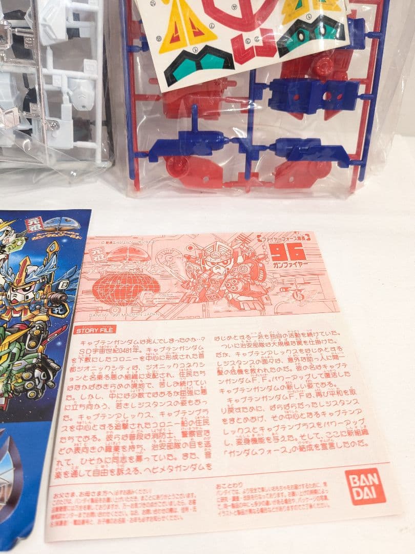 【未開封】元祖SD ガンダム　96　ファイヤーフォース隊長　ガンプラ　プラモ