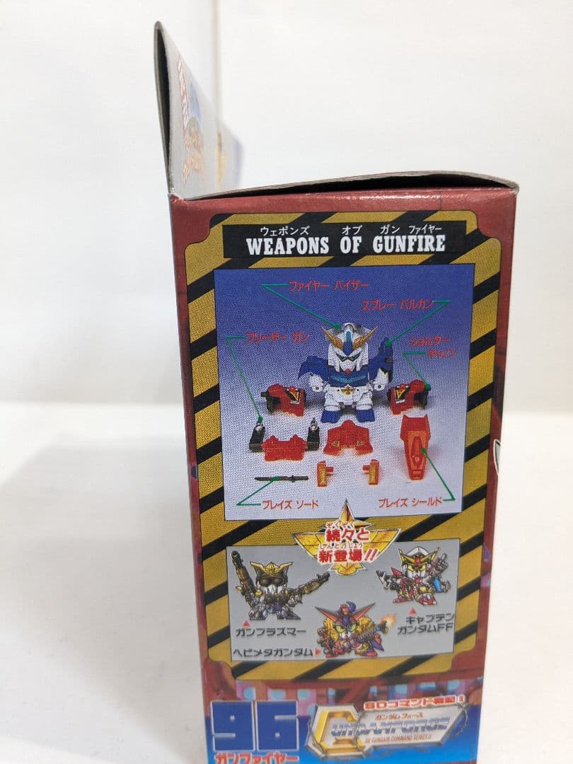 【未開封】元祖SD ガンダム　96　ファイヤーフォース隊長　ガンプラ　プラモ