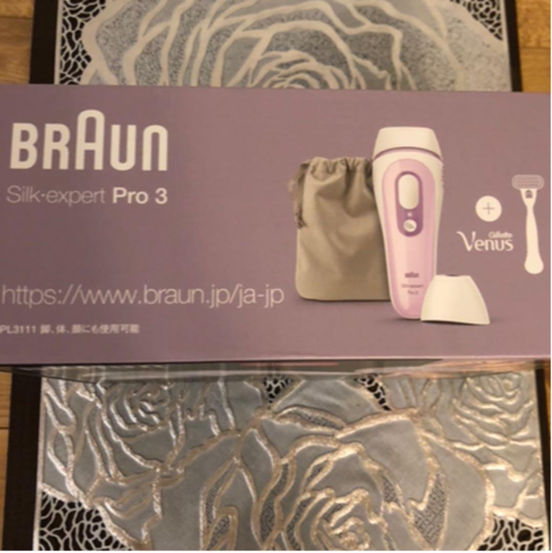 ブラウン シルクエキスパート 新品未開封　ヴィーナスシェーバー/ポーチ付属