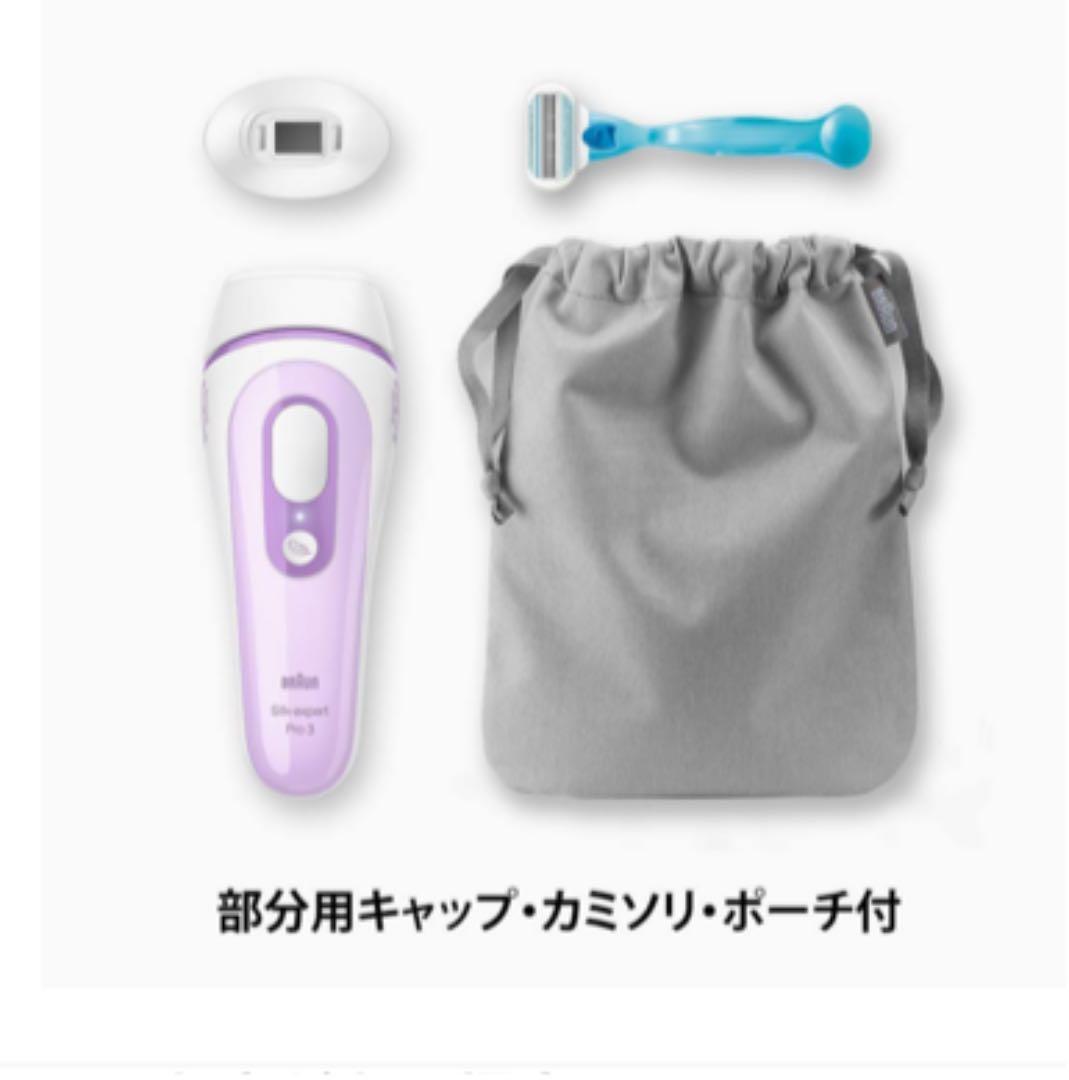 ブラウン シルクエキスパート 新品未開封　ヴィーナスシェーバー/ポーチ付属