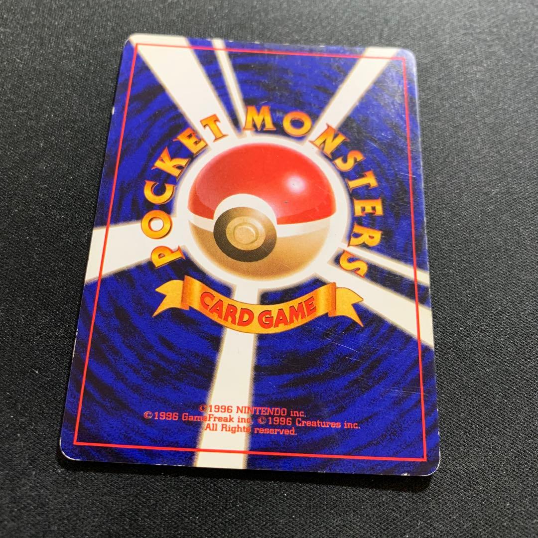 ルギア ミュウ デンリュウ フーディン 旧裏 まとめ売り