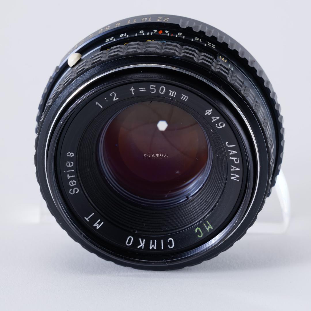 有終のMFレンズ！MC CIMKO MT Series 50mm F2