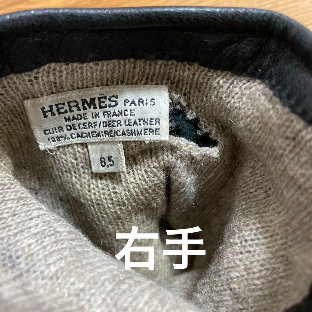 【エルメス】手袋　ラムレザー　カシミヤ100% 黒　サイズ8.5 セリエボタン