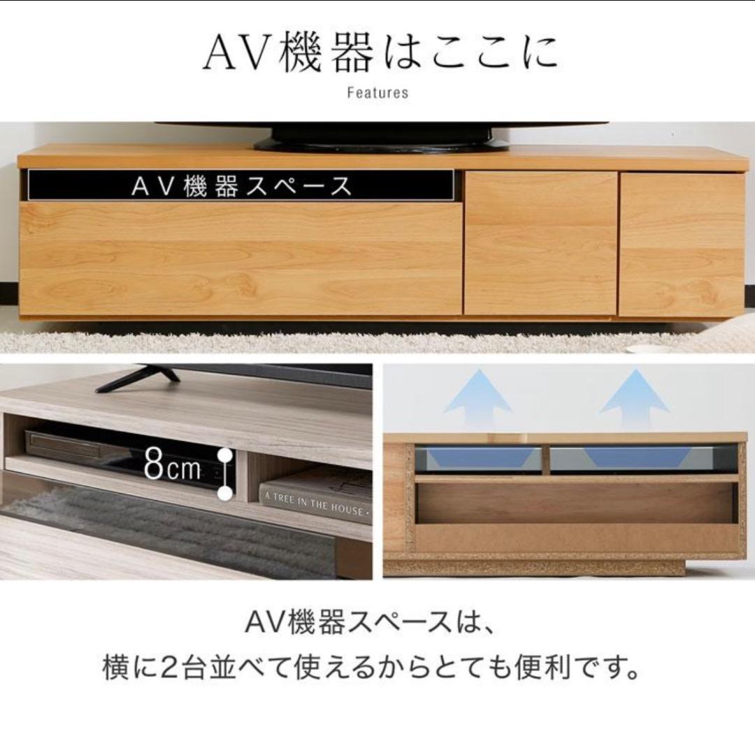 【美品】LOWYA テレビボード 140㎝ / 収納付き