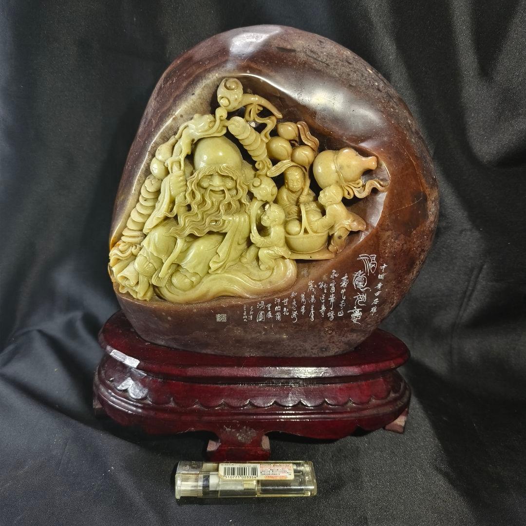 中国骨董 青田石彫 福寿神 布袋様 手彫り古美術 縁起物 風水グッズ 蒐集家放出