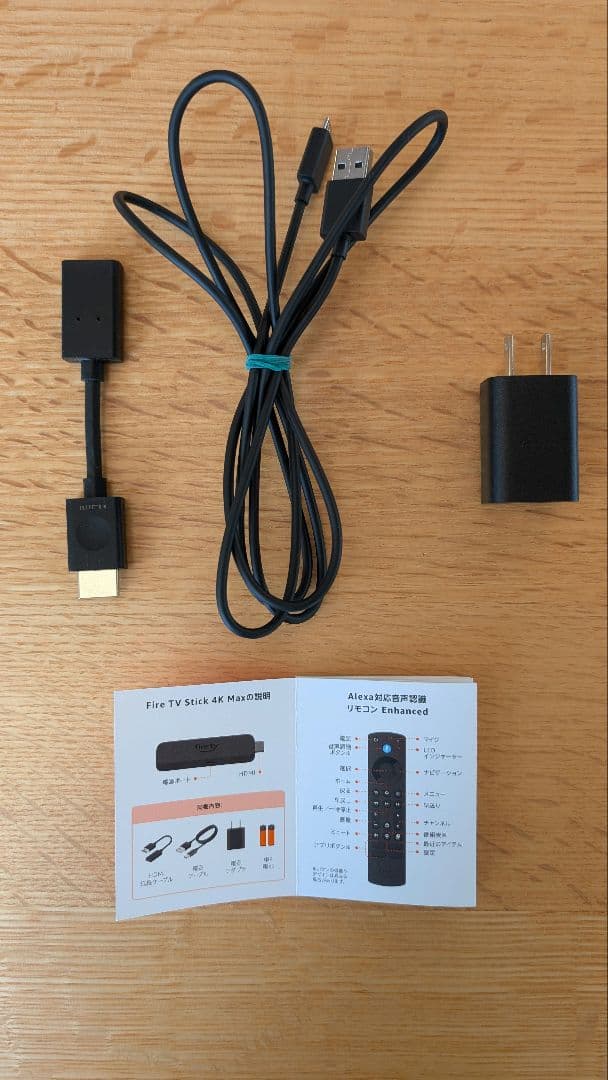 【美品セット】FireTVStick 4K Max 第2世代＋有線LANアダプタ