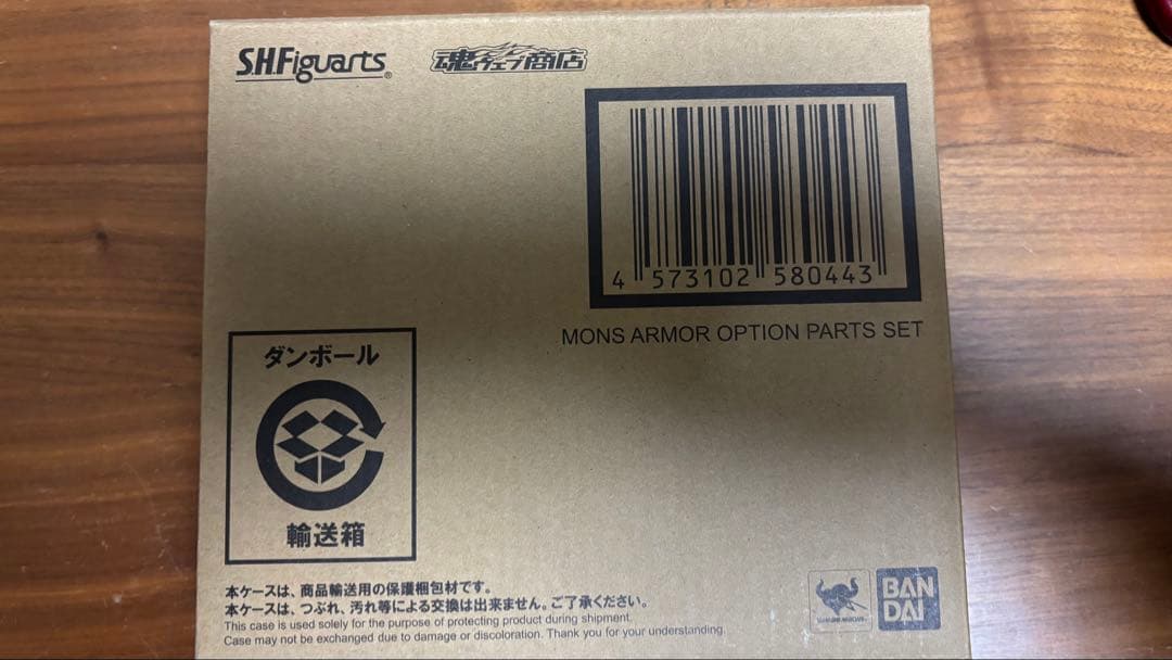 フィギュアーツ ウルトラマン　エックス 3点セット ウルトラマンゼロ