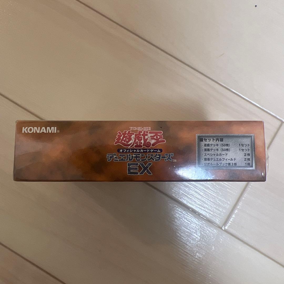 遊戯王OCG デュエルモンスターズ EX