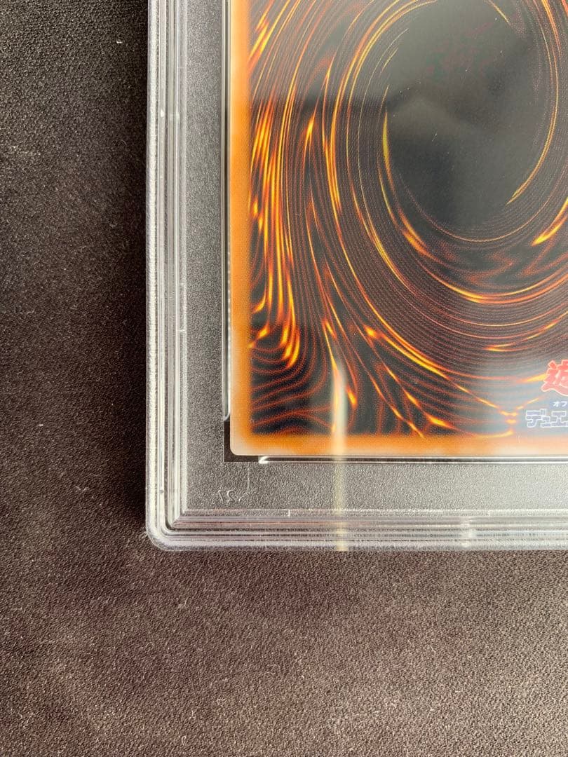 PSA9　ブルーアイズホワイトドラゴン レリーフ 青眼の白龍　レリブル