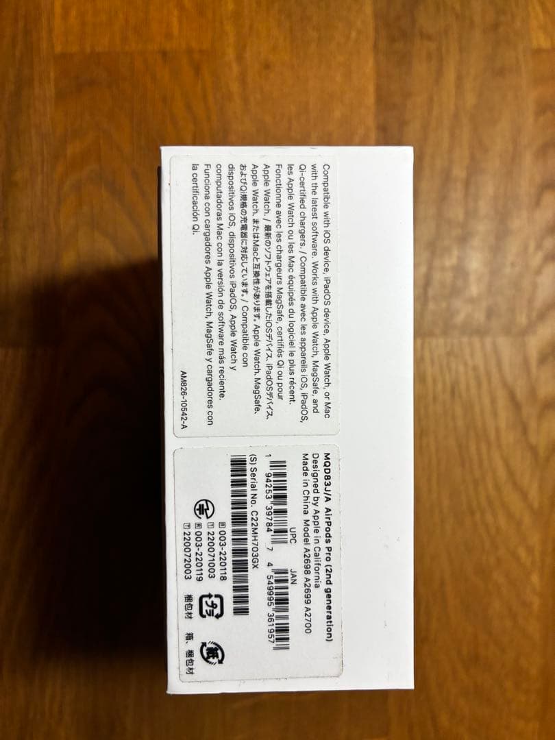 AirPods Pro 第2世代 本体 充電ケース付き