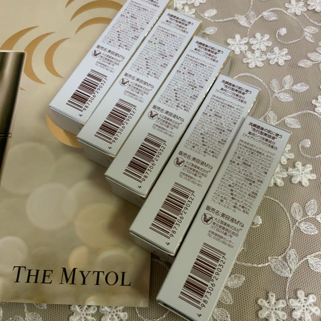 大正製薬 ザマイトルエッセンス 10ml✖️５