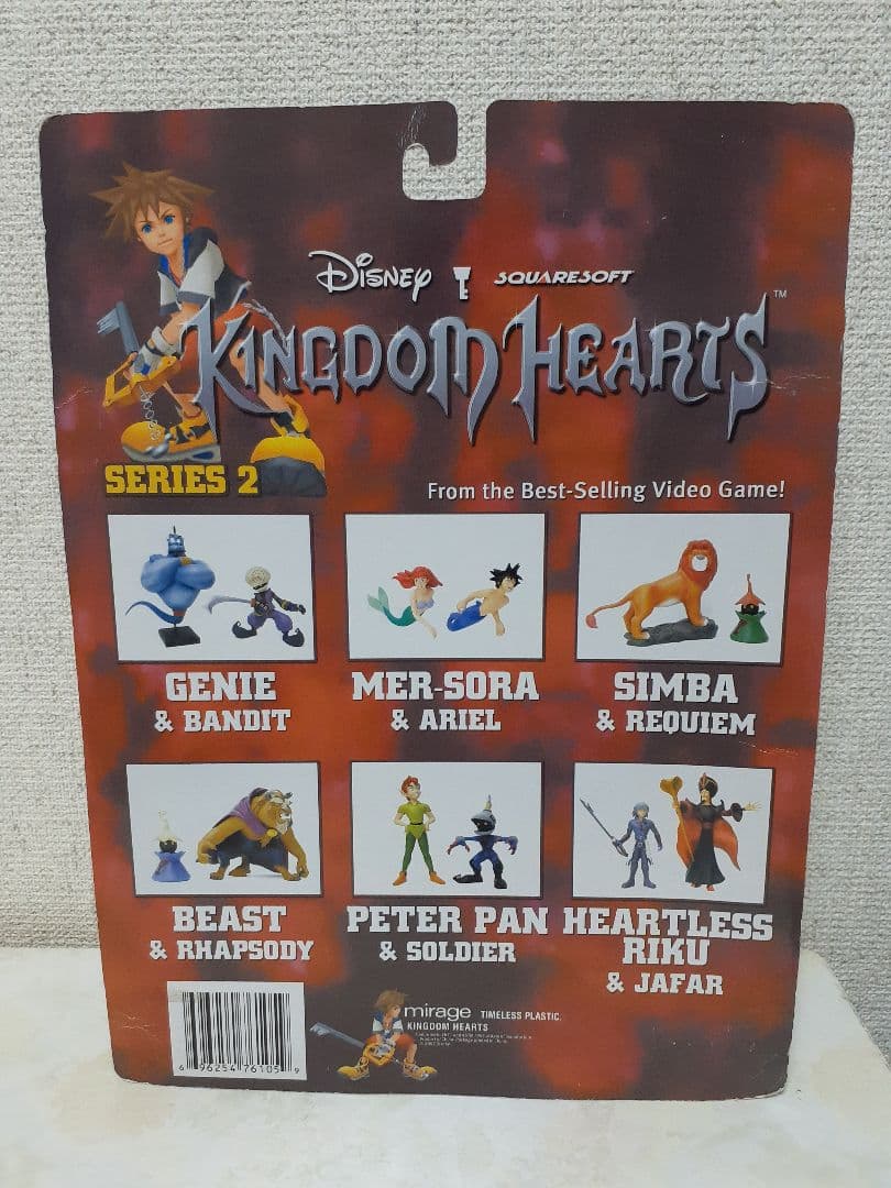 ソラ(人魚)＆アリエル- キングダムハーツ シリーズ2 アクションフィギュア