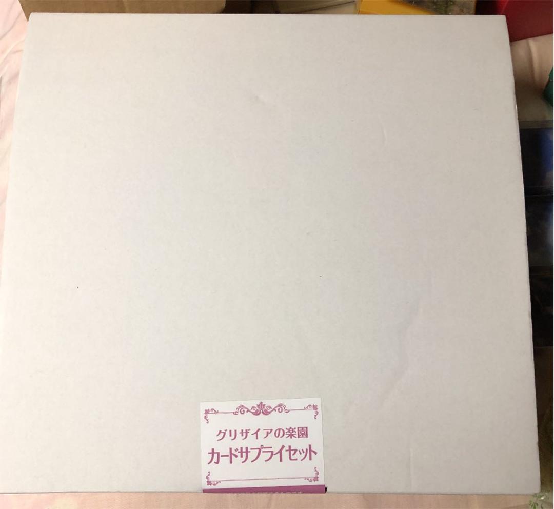 【‼️期間限定値下げ‼️】グリザイアの楽園 カードサプライセット 未開封