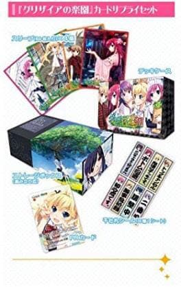 【‼️期間限定値下げ‼️】グリザイアの楽園 カードサプライセット 未開封