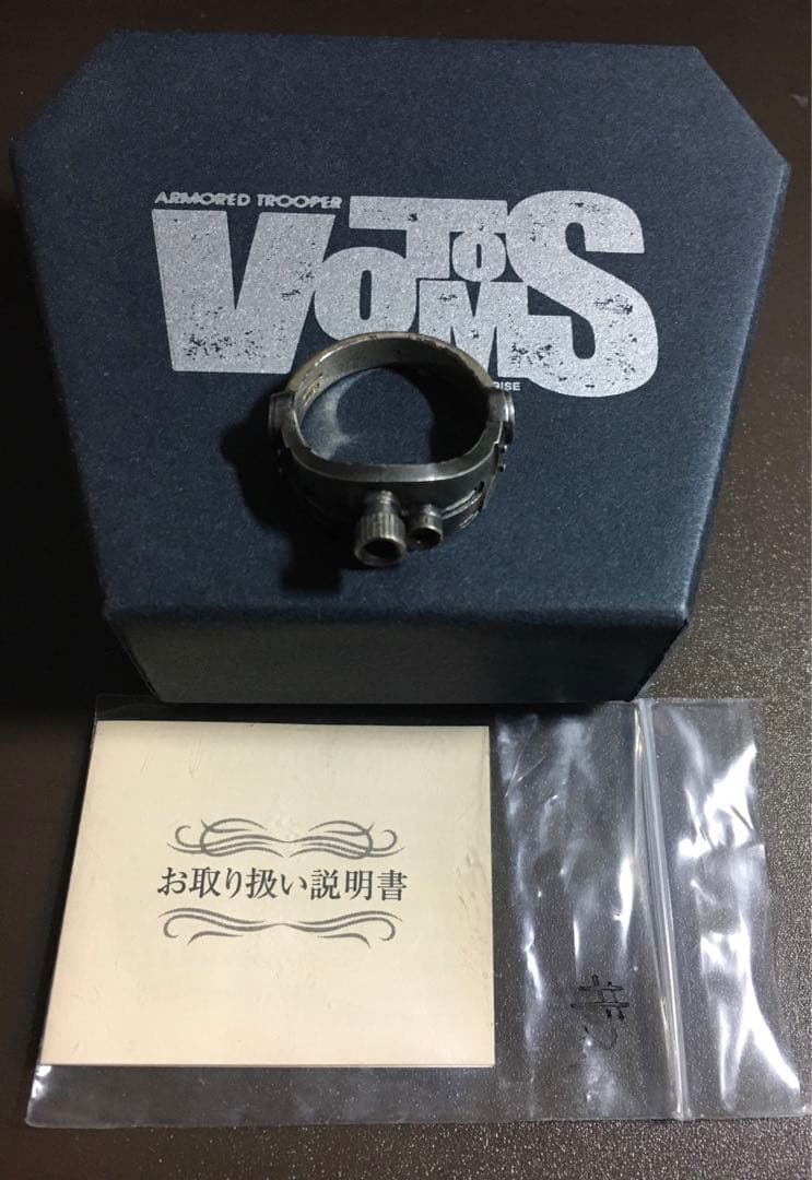 装甲騎兵ボトムズ スコープドッグ　リング