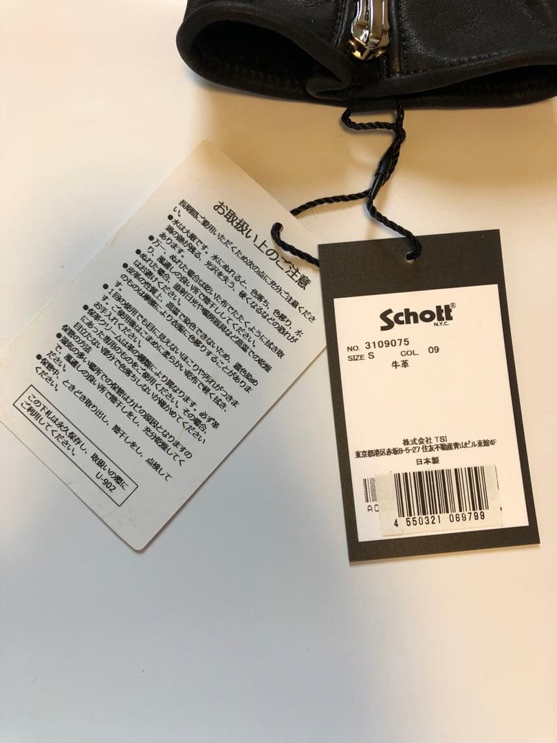 未使用 Schott ショット ブラック レザーグローブ 手袋 Sサイズ