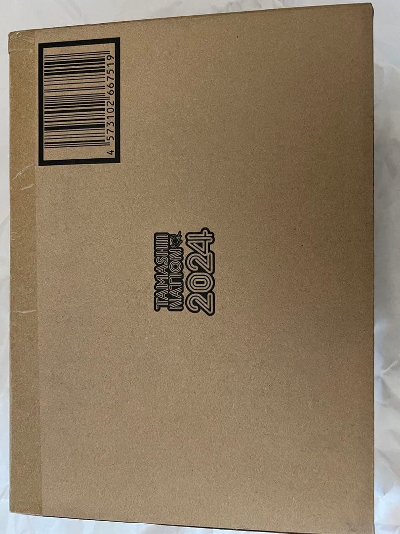 SH モンスターアーツ　ゴジラ (2023) 放射熱線Ver. フィギュア