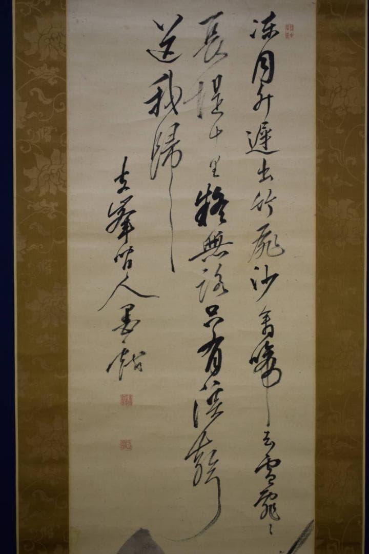 真作/頼支峰/山水人物画賛/絹表装/布袋屋掛軸HH-793