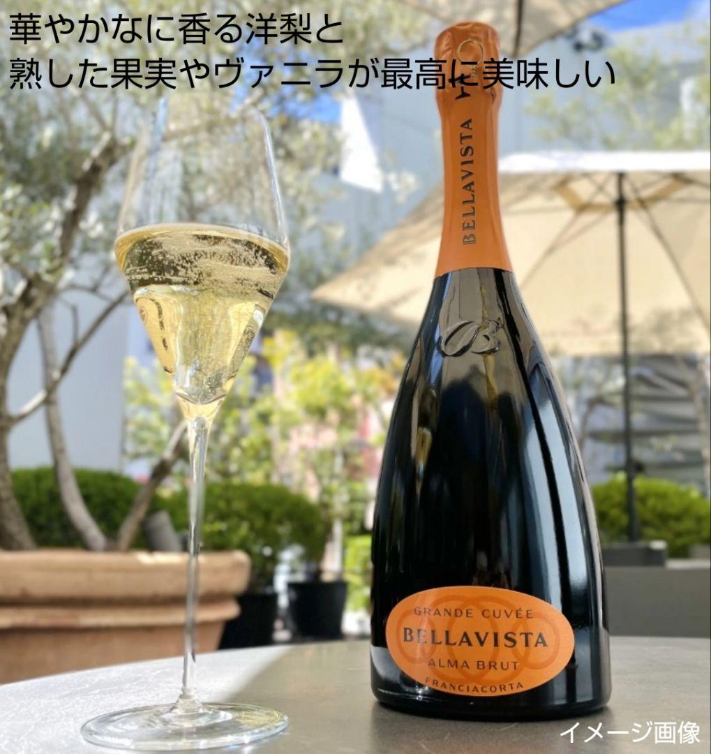 大人気の高級スパークリング (ベラヴィスタ&シャンドン&カネッラ)3本セット格安