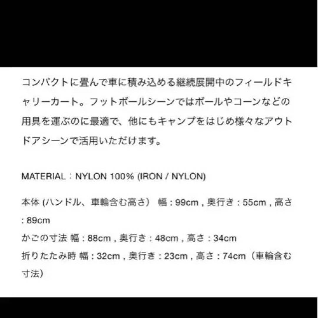 F.C.Real Bristol Field Carry Cart \"Blac…