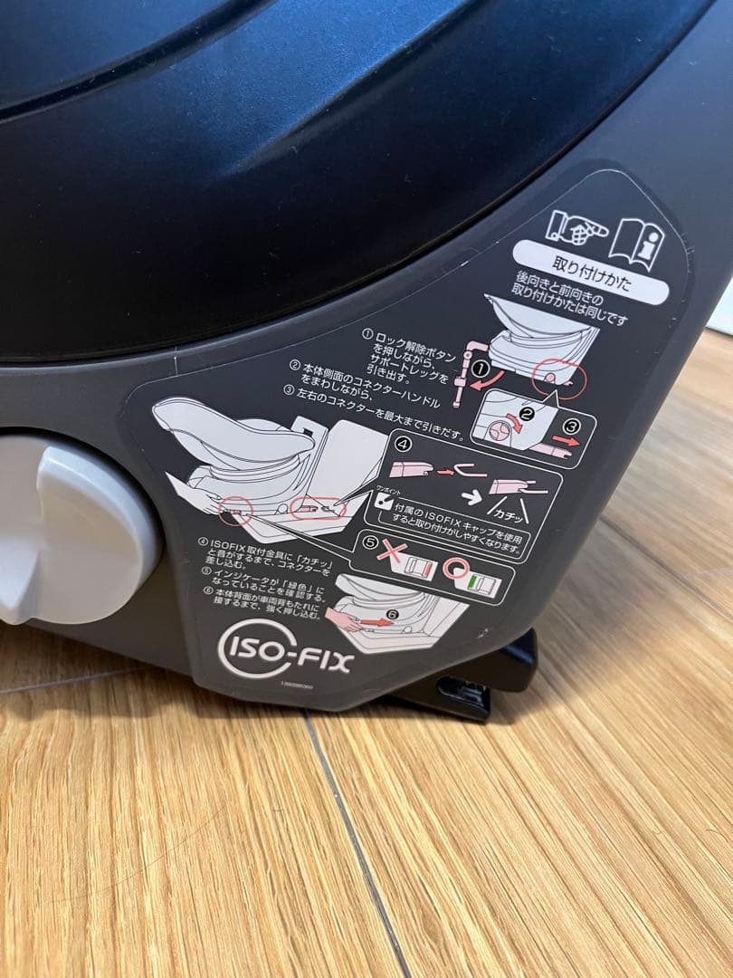 Combi ISOFIXシリーズ 車用チャイルドシート ネイビー