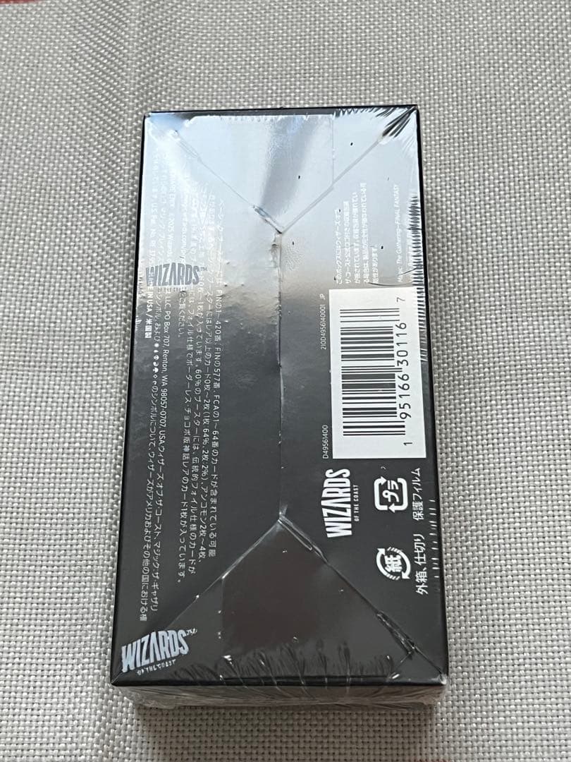 マジック:ザ・ギャザリング ファイナルファンタジー ベーシック・ブースター