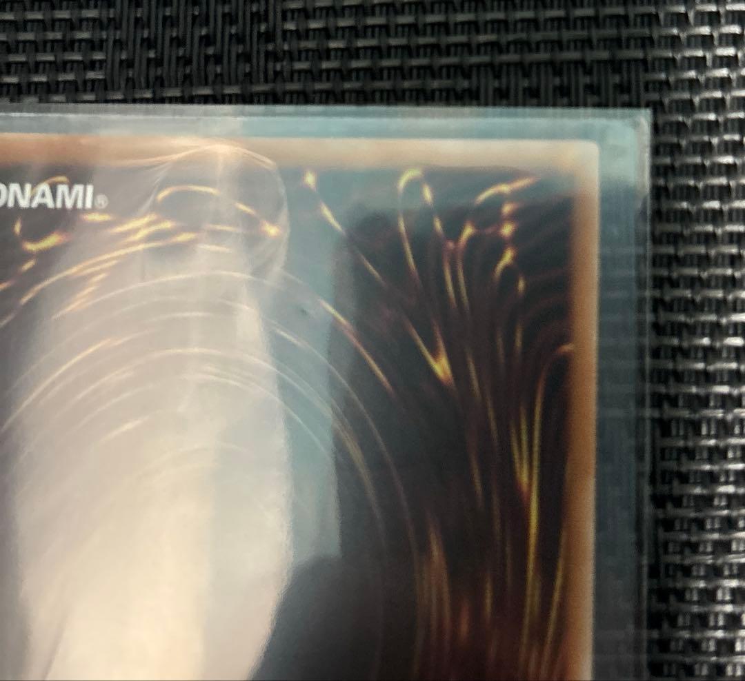 禁じられた聖冠　プリシク　遊戯王