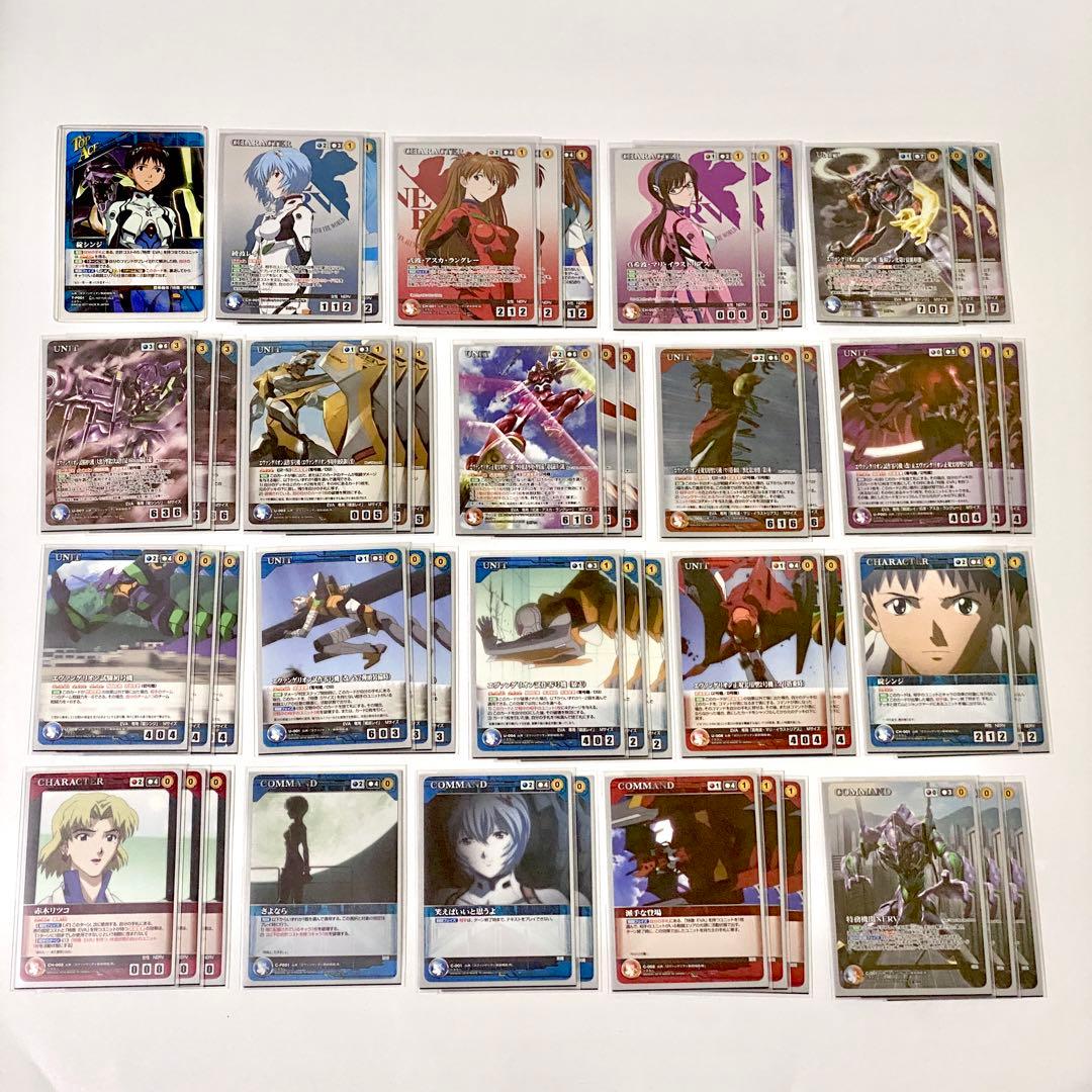 クルセイド エヴァンゲリオンデッキ アスカスリーブ付き