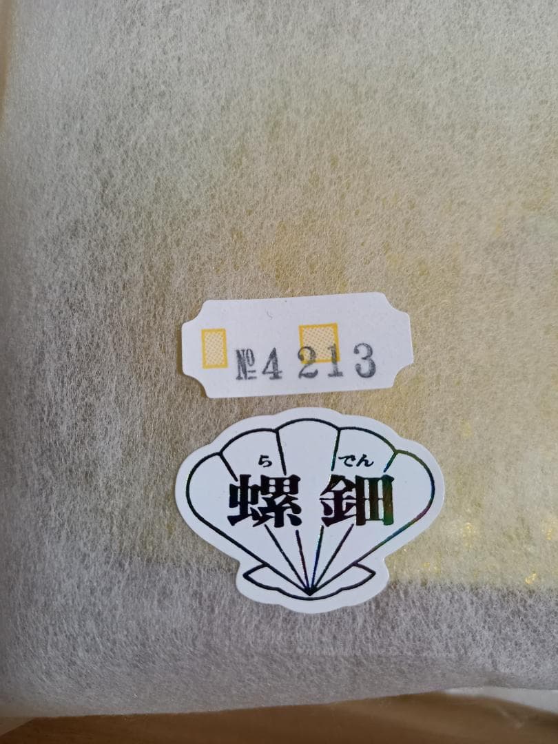 新品☆未使用品　和装　牛革　草履&バッグ　螺鈿　L 23.5-24