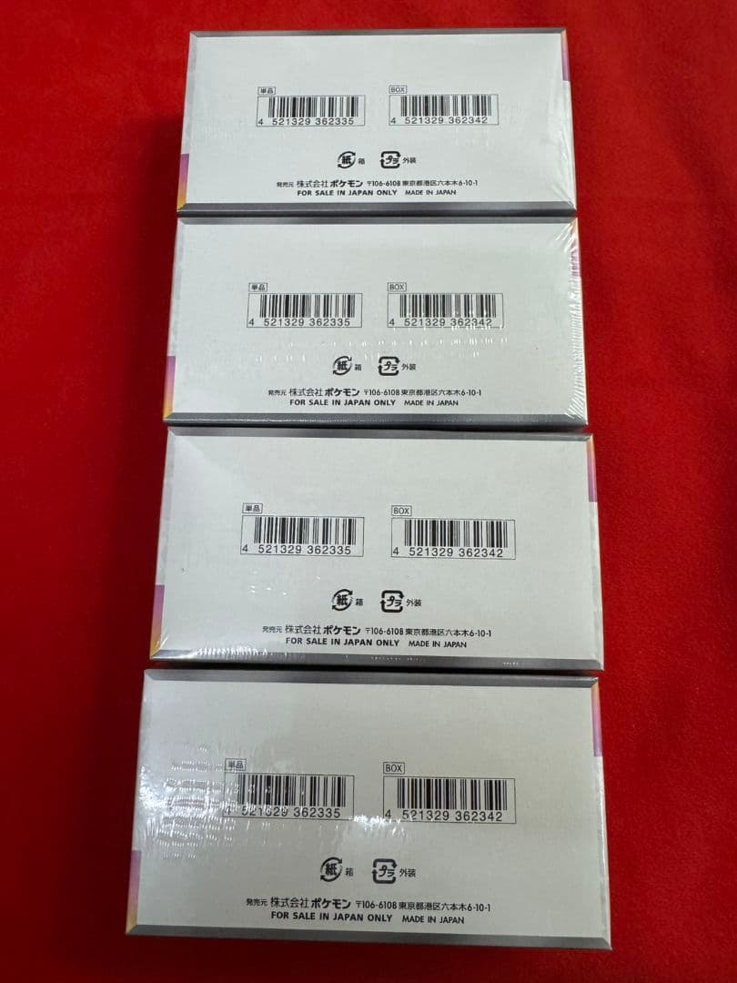 ポケモンカード テラスタルフェスEX 　シュリンク付き新品未開封4BOX